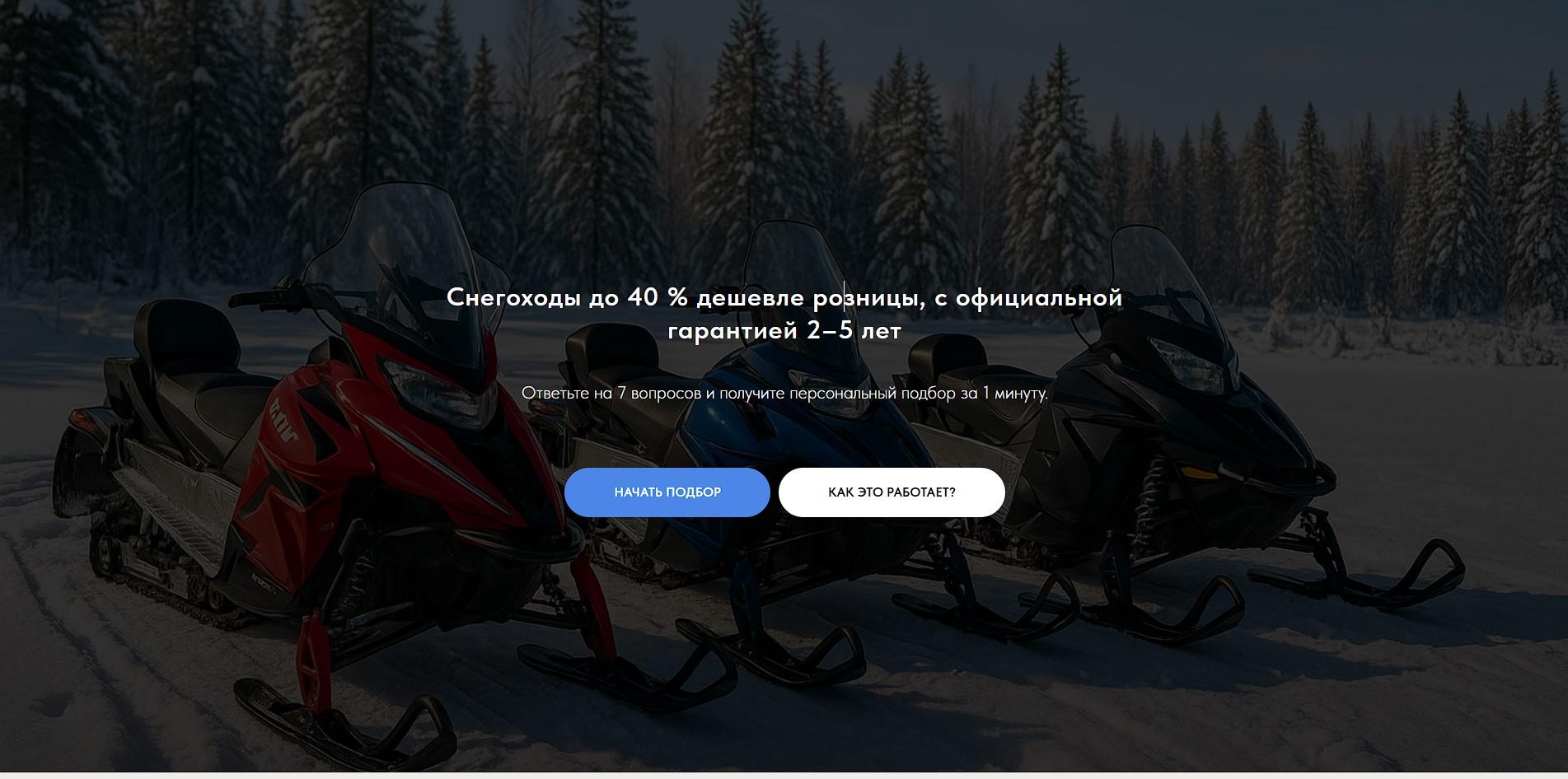 catalog-spectehniki.ru