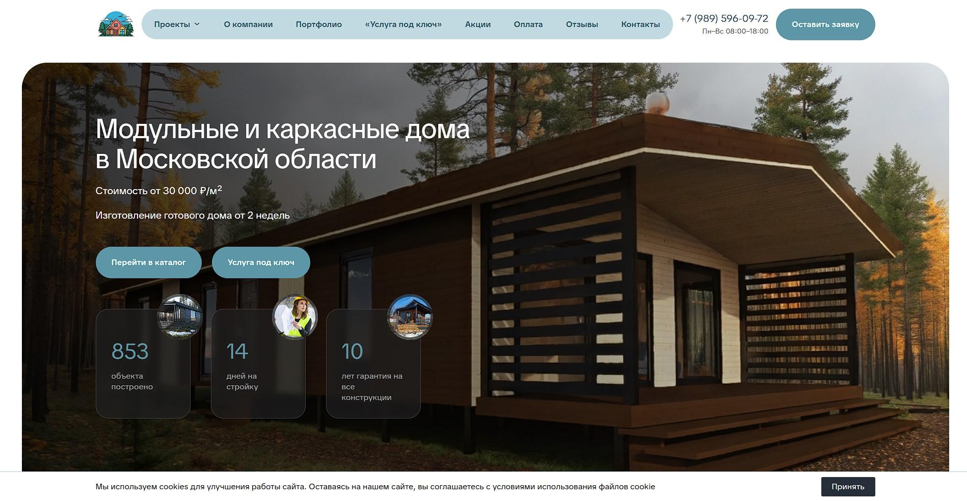 домпод-ключ.рф