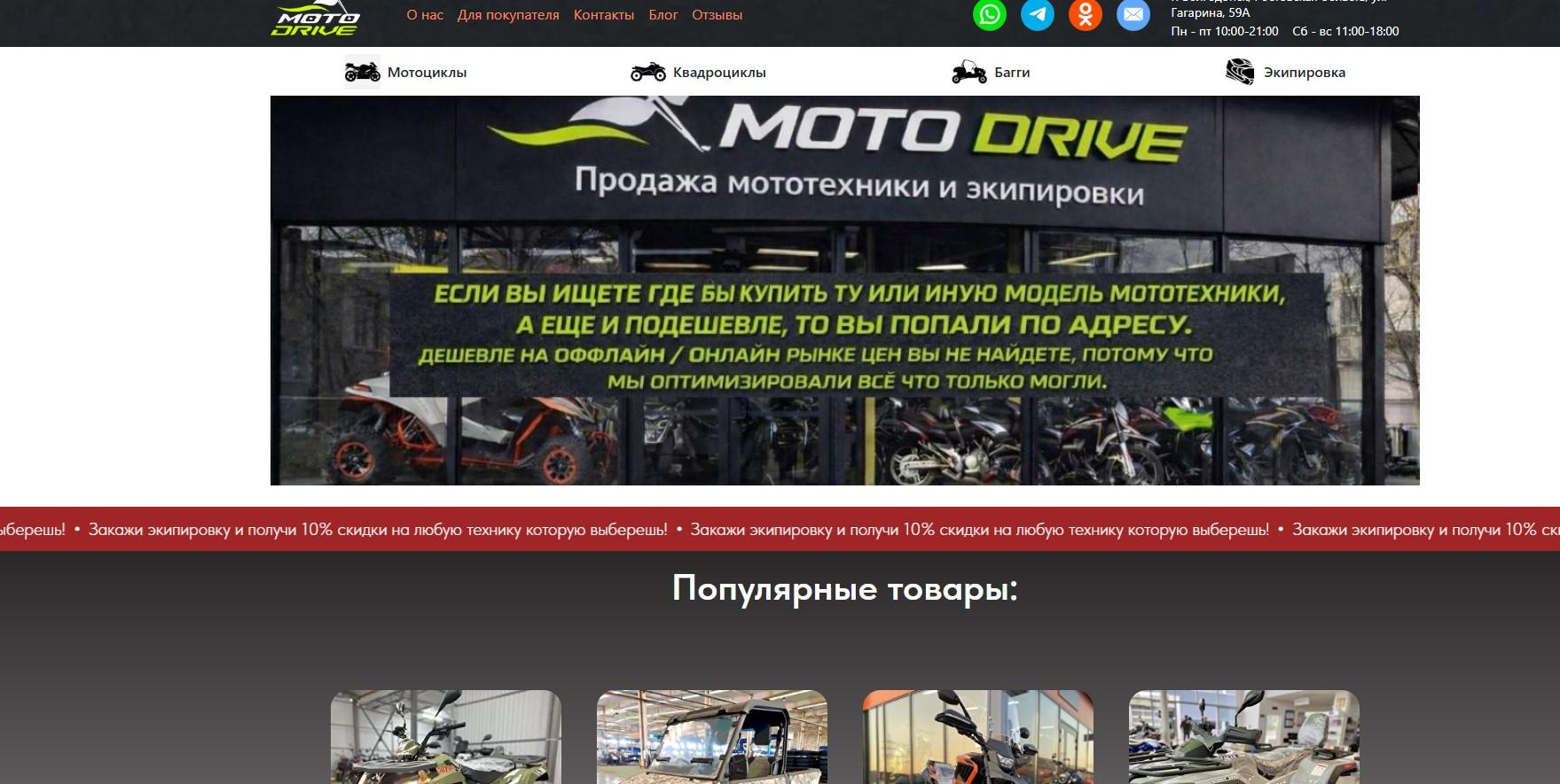 moto-drive.net