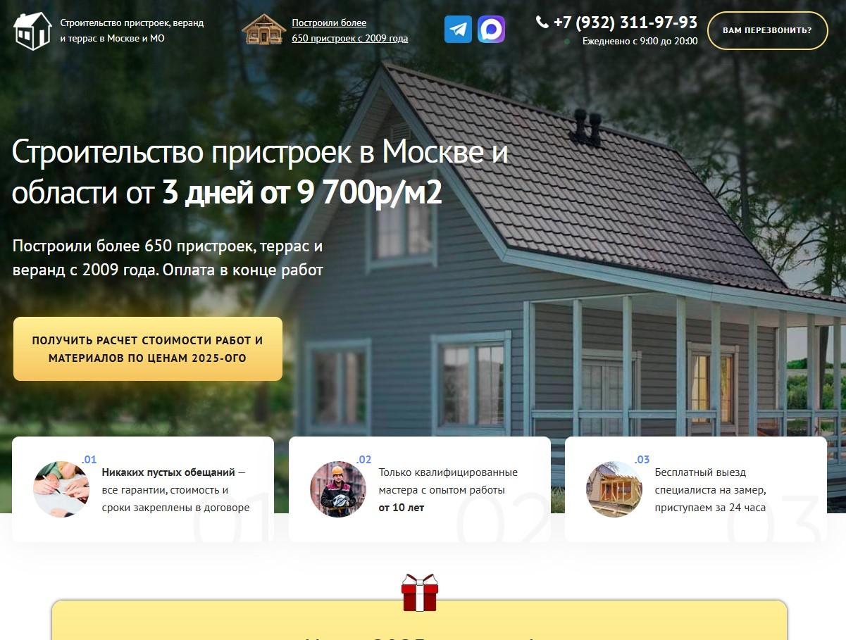 надежная-бригада.рф