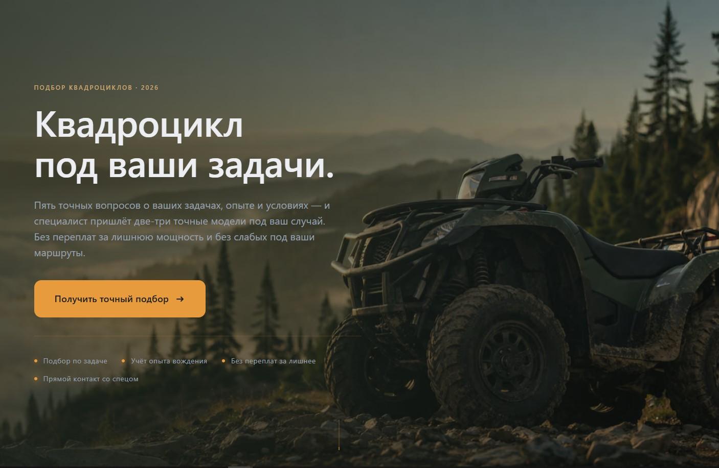 kvadrorx.ru