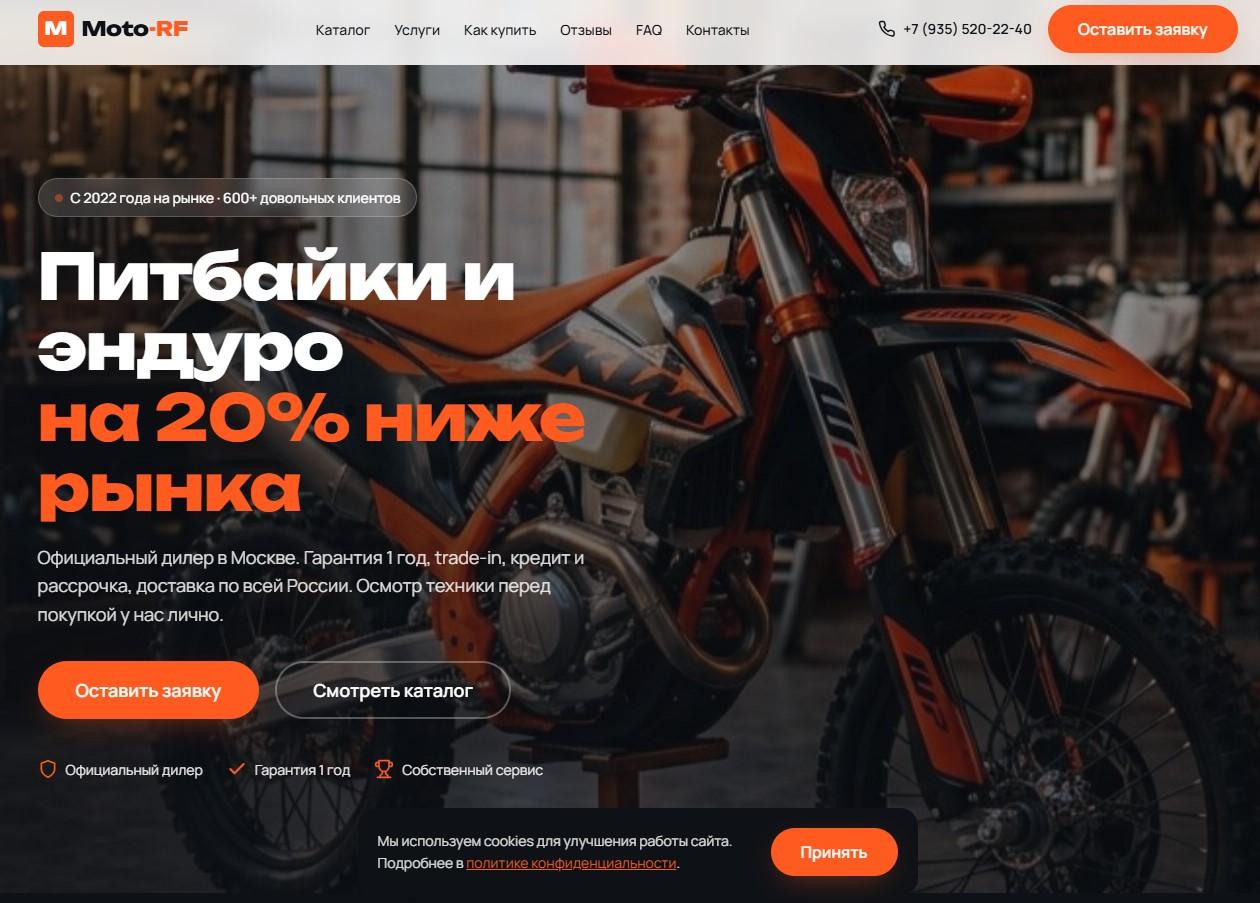 moto-rf.ru