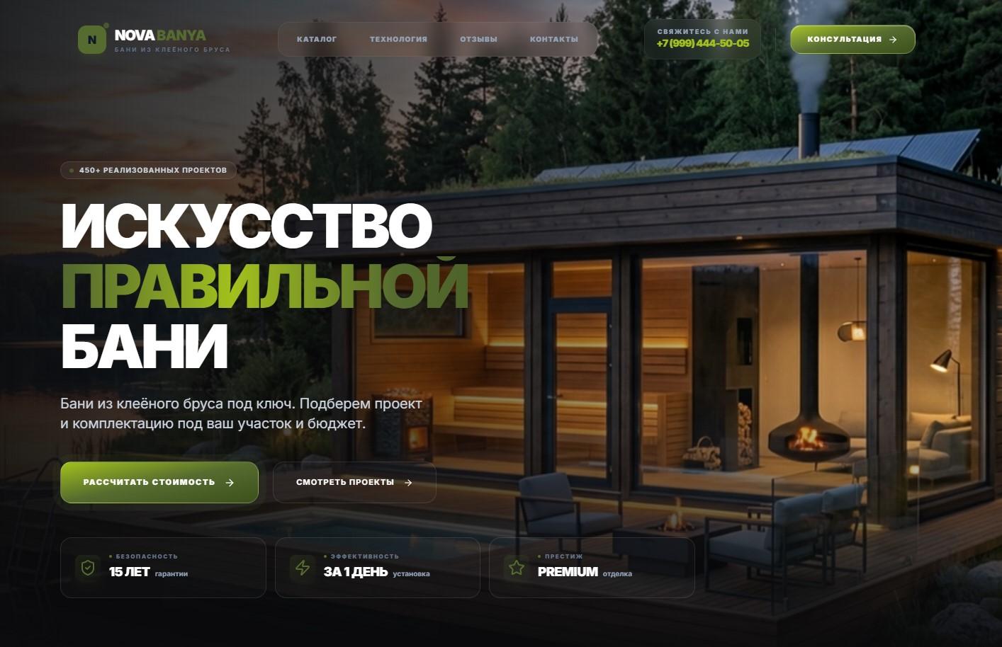 nova-brus.ru