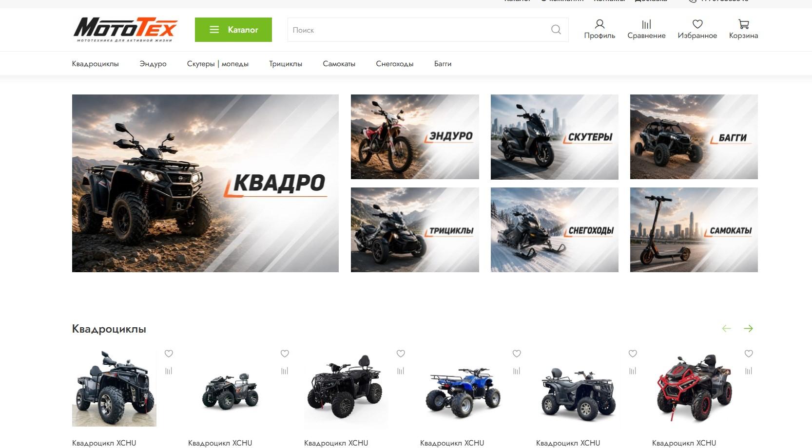 moto-tex.ru